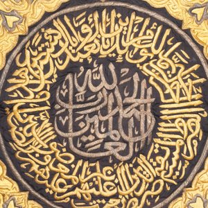 Un panneau de couverture pour la Kaaba en soie aux fils en métal doré et argenté, travail ottoman, 19/20ème — photo 3