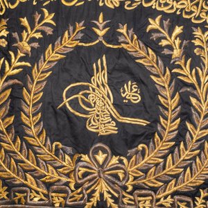 Un panneau de couverture 'sitara' pour la Kaaba en soie aux fils en métal doré et argenté, travail ottoman, 20ème — photo 7