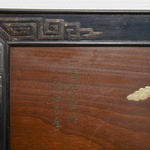 Un panneau en bois incrusté de pierre de savon, République, 20ème — photo 3