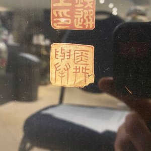 Un panneau en soie noire orné de plumes de martin-pêcheur, Chine, 18/19ème — photo 24