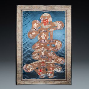 Un panneau 'Shou' figurant des immortels en broderie de soie, Chine, 19ème — photo 1