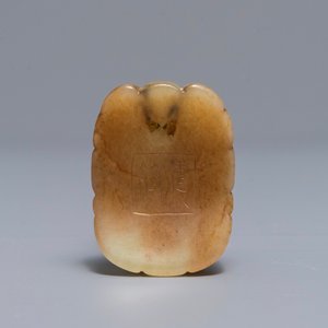 Un pendentif en jade rouille à inscription 'Charme du tigre', 19/20ème — photo 3