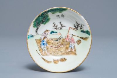 Un petit bol en porcelaine de Chine famille rose, marque et époque de Daoguang