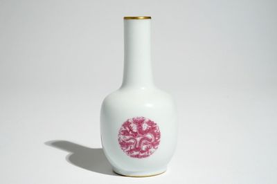 Un petit vase en porcelaine de Chine aux médaillons de dragons, marque Daoguang, 20ème