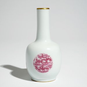 Un petit vase en porcelaine de Chine aux médaillons de dragons, marque Daoguang, 20ème — photo 2