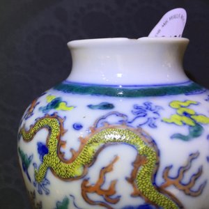 Un petit vase en porcelaine de Chine doucai à décor de dragons et volutes, marqué Qianlong, 19ème — photo 10