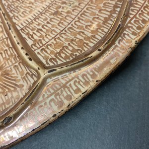 Un plat armorié hispano-mauresque à émail lustré, Manises, Espagne, 15ème — photo 9