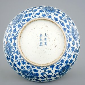 Un plat aux fleurs de lotus en porcelaine de Chine bleu et blanc, Dynastie Ming, marque et période de Wanli (1573-1619) — photo 2