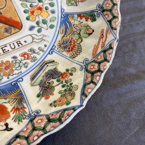 Un plat de la série des 'Provinces' en porcelaine de Chine famille verte aux armes de Namur, Kangxi/Yongzheng — photo 7