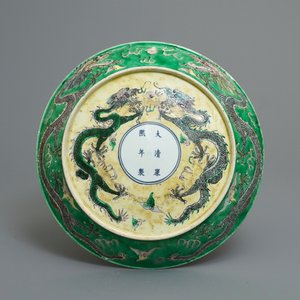 Un plat en biscuit émaillé vert à décor de dragons, marque de Kangxi, 19ème — photo 2