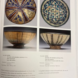 Un plat en céramique persane polychrome à décor géométrique, 14ème — photo 7
