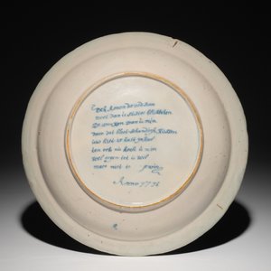 Un plat en faïence de Delft bleu et blanc à sujet religieux d'Amnon et Tamar, daté 1716 — photo 2