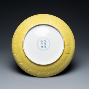 Un plat en forme de lotus en porcelaine de Chine en jaune monochrome, République — photo 2