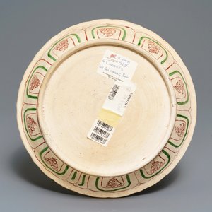 Un plat en grès porcelaineux polychrome à décor d'un oiseau, Annam, Vietnam, 15/16ème — photo 2