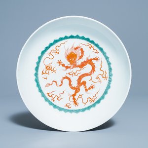 Un plat en porcelaine de Chine à décor d'un dragon en rouge de fer, Kangxi — photo 1
