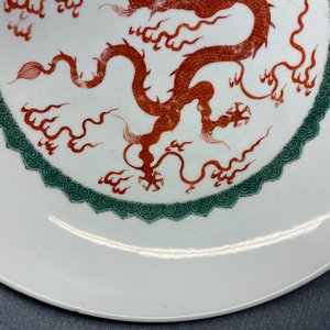 Un plat en porcelaine de Chine à décor d'un dragon en rouge de fer, Kangxi — photo 12
