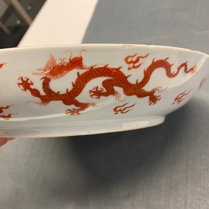 Un plat en porcelaine de Chine à décor d'un dragon en rouge de fer, Kangxi — photo 16