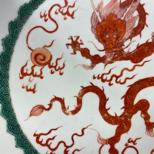 Un plat en porcelaine de Chine à décor d'un dragon en rouge de fer, Kangxi — photo 10