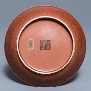 Un plat en porcelaine de Chine aubergine monochrome à décor incisé d'un dragon, marque et époque de Jiaqing — photo 2