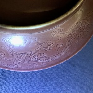 Un plat en porcelaine de Chine aubergine monochrome à décor incisé d'un dragon, marque et époque de Jiaqing — photo 21