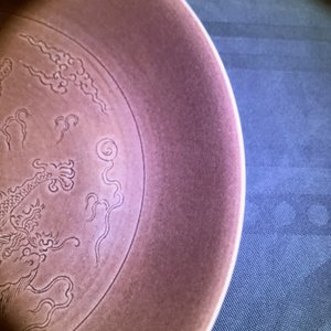 Un plat en porcelaine de Chine aubergine monochrome à décor incisé d'un dragon, marque et époque de Jiaqing — photo 10