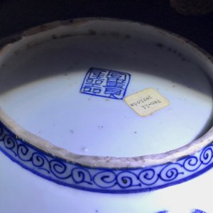 Un plat en porcelaine de Chine bleu et blanc à décor de grues, marque de 'fu gui jia qi', Jiajing — photo 12