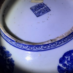 Un plat en porcelaine de Chine bleu et blanc à décor de grues, marque de 'fu gui jia qi', Jiajing — photo 10