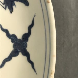 Un plat en porcelaine de Chine bleu et blanc à décor de grues, marque 'fui gui chang ming', Jiajing — photo 6