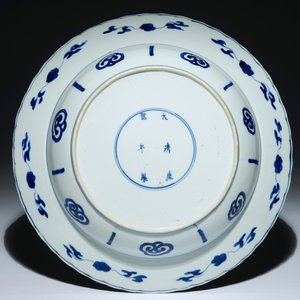 Un plat en porcelaine de Chine bleu et blanc à décor de Longues Dames, marque et époque de Kangxi — photo 2