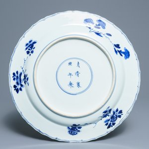 Un plat en porcelaine de Chine bleu et blanc à décor floral, marque et époque de Kangxi — photo 2