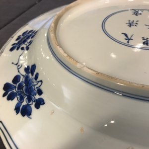 Un plat en porcelaine de Chine bleu et blanc à décor floral, marque et époque de Kangxi — photo 5