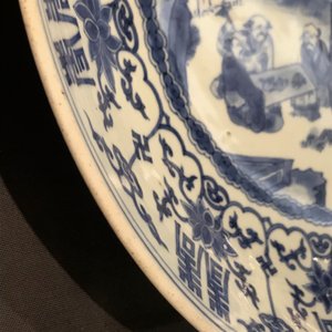 Un plat en porcelaine de Chine bleu et blanc aux caractères Shou, époque Transition — photo 11
