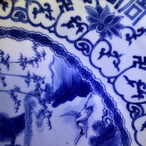 Un plat en porcelaine de Chine bleu et blanc aux caractères Shou, époque Transition — photo 20