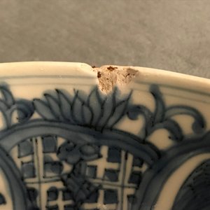 Un plat en porcelaine de Chine bleu et blanc dite 'de Swatow' au sujet maritime, Wanli — photo 4