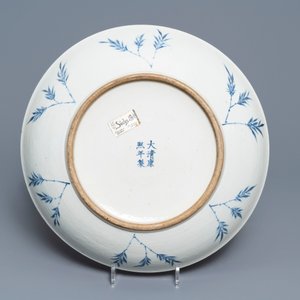Un plat en porcelaine de Chine bleu et blanc et deux bols en famille rose, 19ème — photo 3