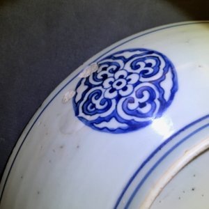 Un plat en porcelaine de Chine bleu et blanc, marque de Xuande, Ming — photo 15