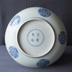 Un plat en porcelaine de Chine bleu et blanc, marque de Xuande, Ming — photo 17