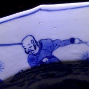 Un plat en porcelaine de Chine bleu et blanc, marque et époque de Kangxi — photo 12