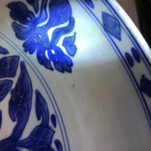 Un plat en porcelaine de Chine bleu et blanc pour le marché islamique, Kangxi — photo 6