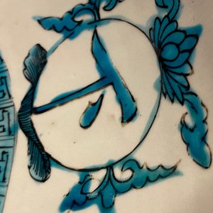 Un plat en porcelaine de Chine dite 'de Swatow' à décor d'un temple, Ming — photo 13
