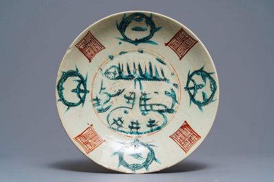 Un plat en porcelaine de Chine dite 'de Swatow' à décor 'Split Pagoda', Ming