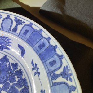 Un plat en porcelaine de Chine en bleu et blanc à décor de qilins, Jiajing — photo 4