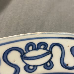 Un plat en porcelaine de Chine en bleu et blanc à décor de trois béliers, Jiajing — photo 3