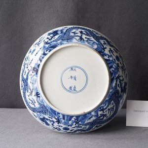 Un plat en porcelaine de Chine en bleu et blanc à décor d'un dragon, marque et époque de Kangxi — photo 12