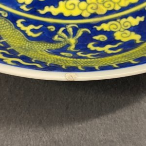 Un plat en porcelaine de Chine en bleu et jaune à décor d'un dragon, marque et époque de Qianlong — photo 7