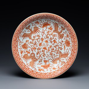 Un plat en porcelaine de Chine en rouge de fer et doré à décor de phénix, 19ème — photo 1