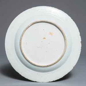 Un plat en porcelaine de Chine famille rose à décor des 'Huits Immortels' et un paysage, Qianlong — photo 2