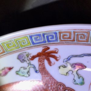 Un plat en porcelaine de Chine famille rose à décor 'dragon et phénix', marque et époque de Guangxu — photo 4