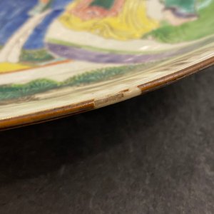 Un plat en porcelaine de Chine famille rose à décor d'un danseur à la court, Yongzheng — photo 3