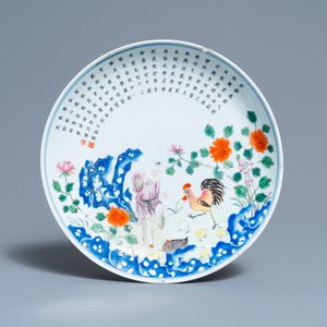 Un plat en porcelaine de Chine famille rose à décor d'un garçon, un coq, une poule et leurs poussins, marque minyao et époque de Qianlong — photo 1